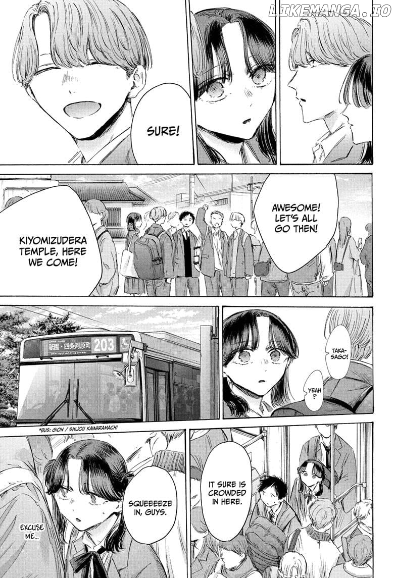 Blue Box, Chapter 202 image 03